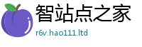 777888管家婆精准四肖如...